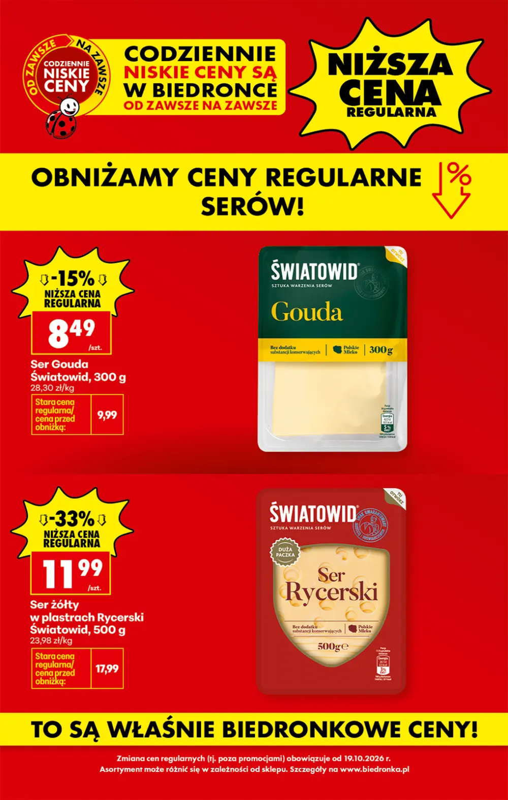 Biedronka — сторінка 1 з 2