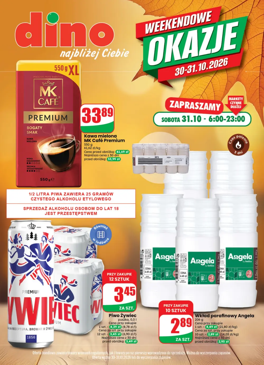 Dino — сторінка 1 з 7