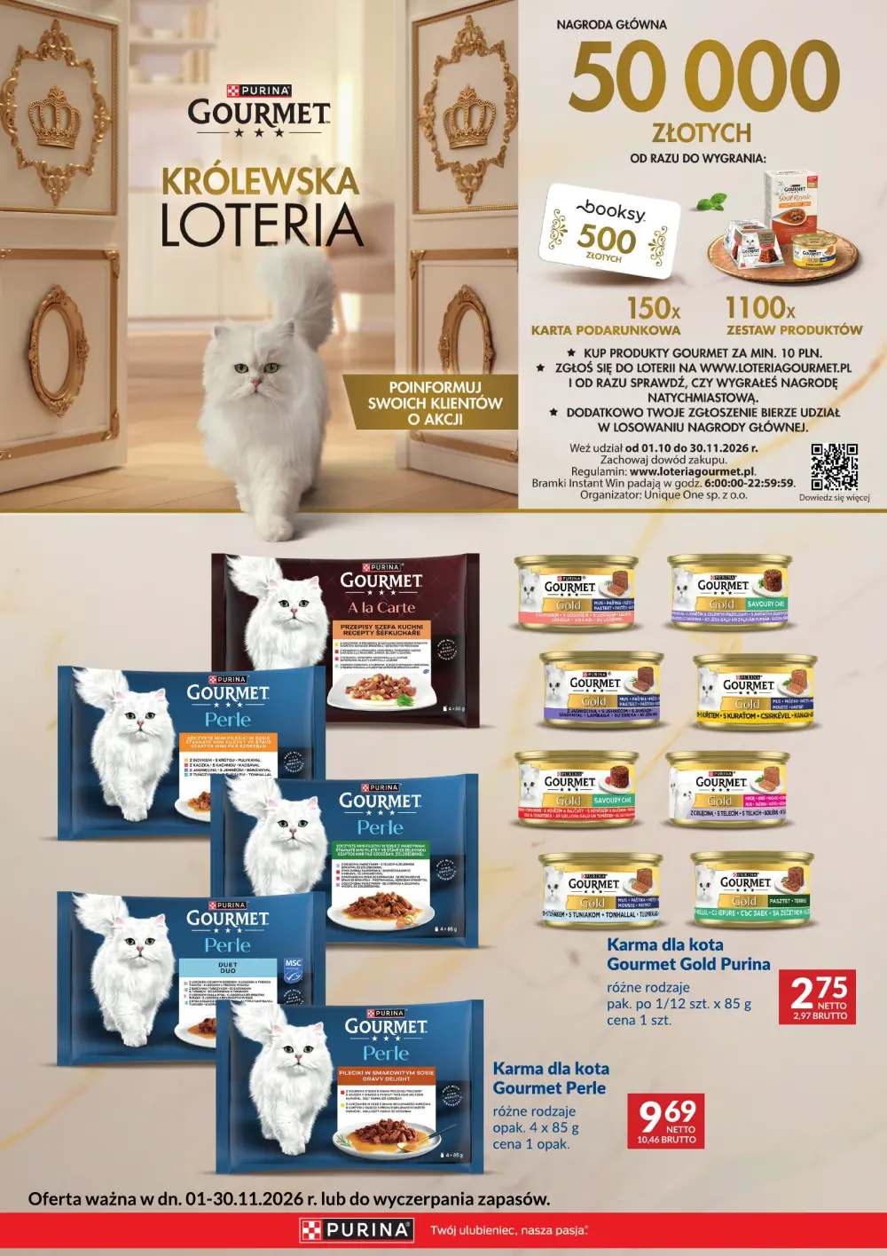 Makro — сторінка 1 з 1