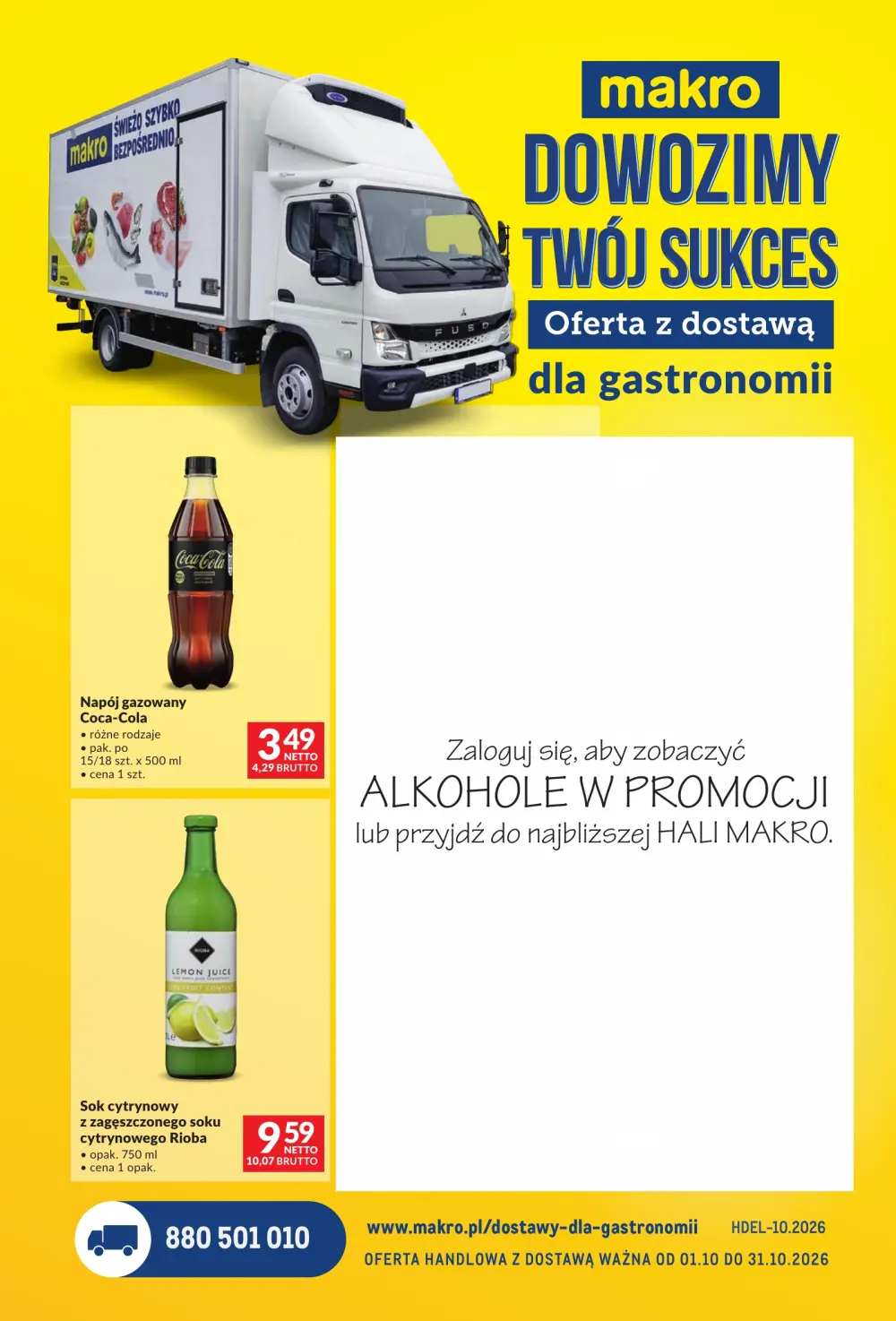 Makro — сторінка 1 з 32