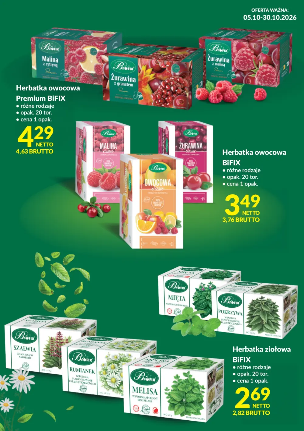 Makro — сторінка 1 з 1